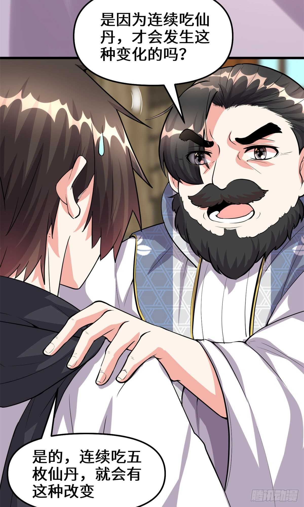 第96话  暗潮30