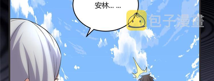 第4话 最强关系户85