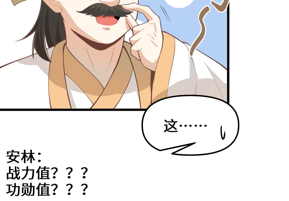 241 截胡？！53