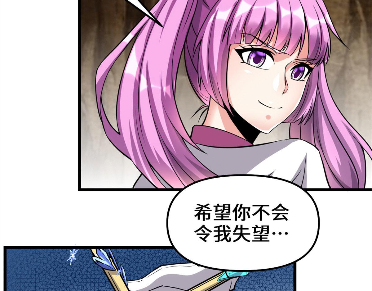210 柳千幻，地狱级？！21