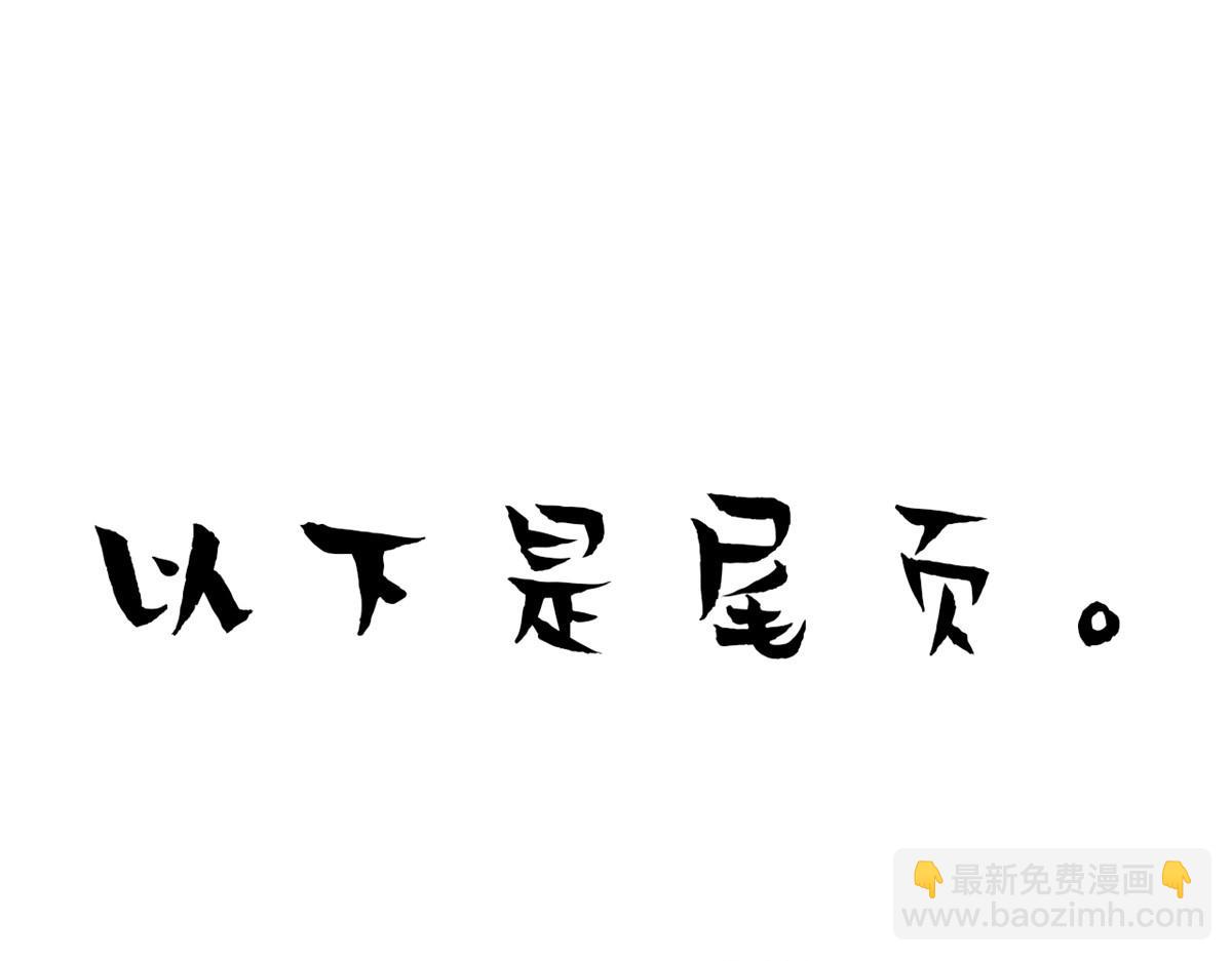 224 只能自己上！76
