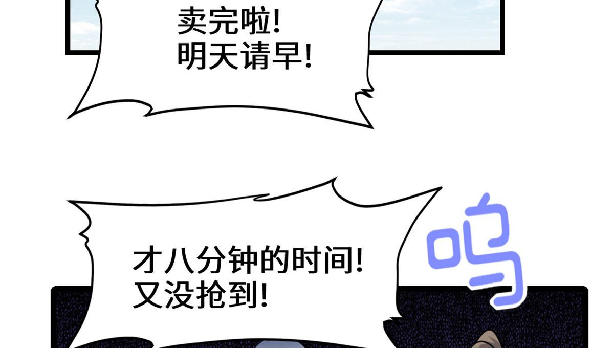 245 不能落后！8