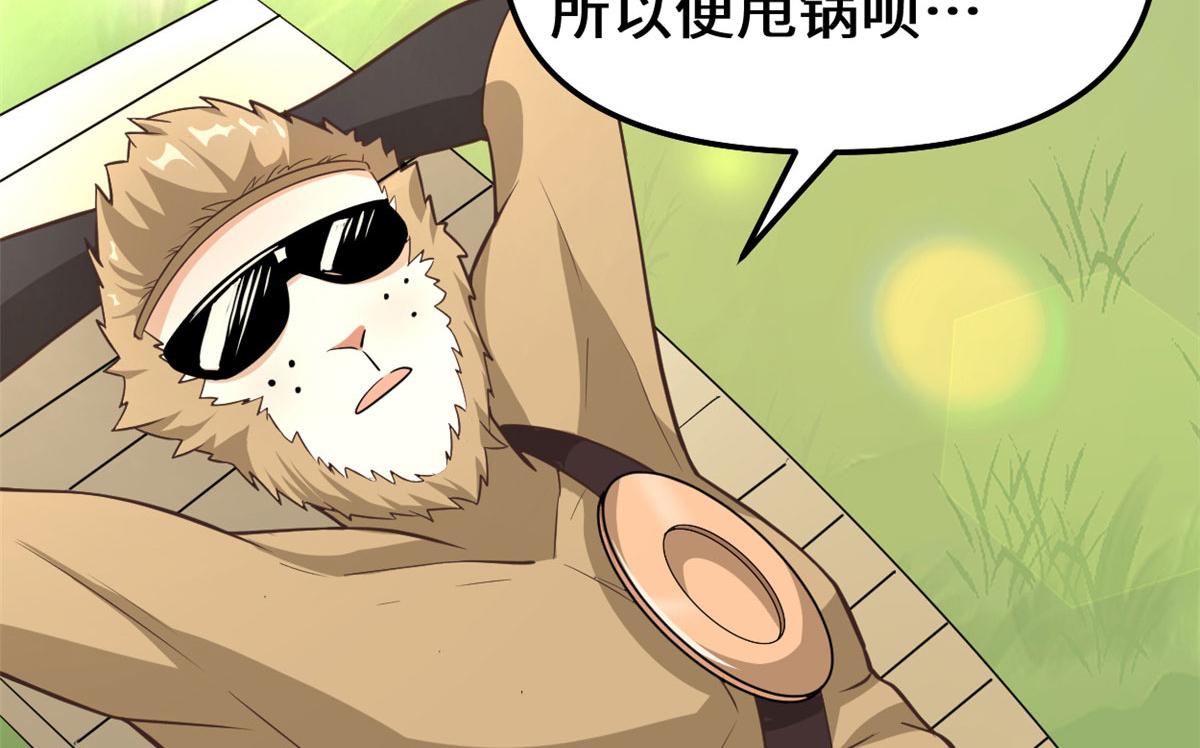 243 不许别人欺负你58