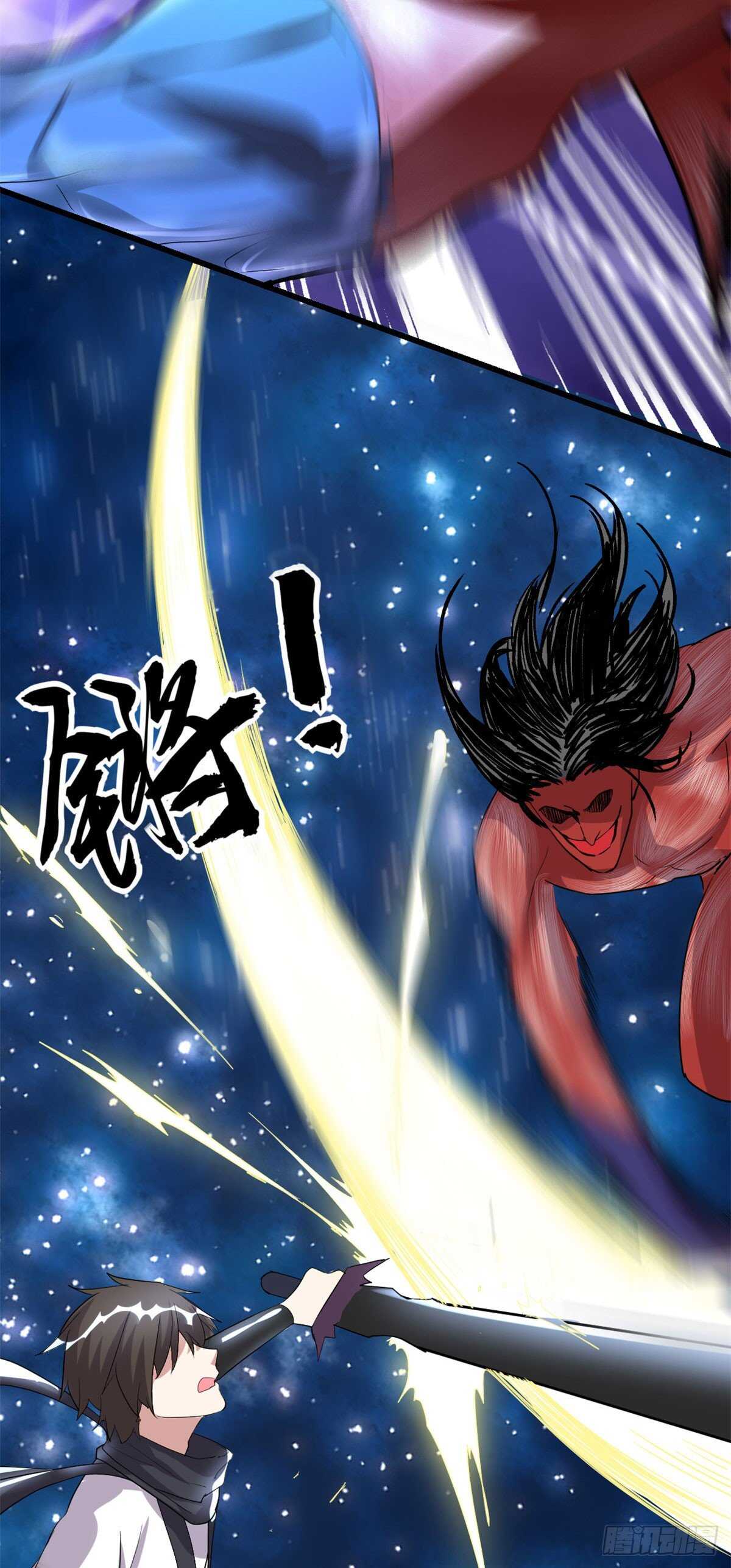 第86话 兄弟们！上啊！11