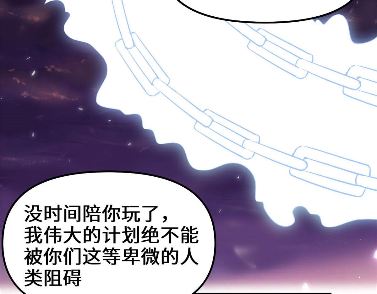 257 自杀了？！19