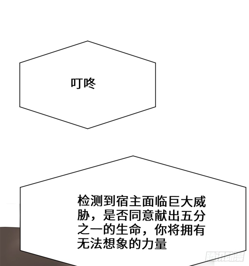 第63话 安林小队32