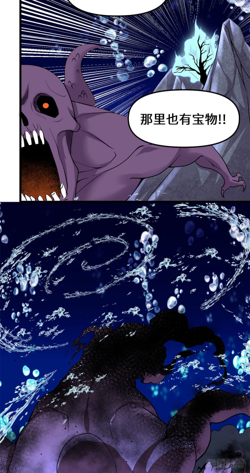 第177话 正面怼鬼骨！19