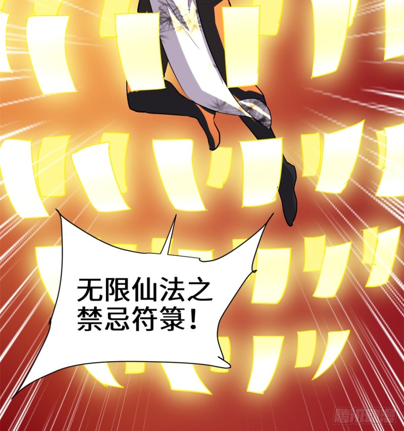 第69话 兽丹到手！65