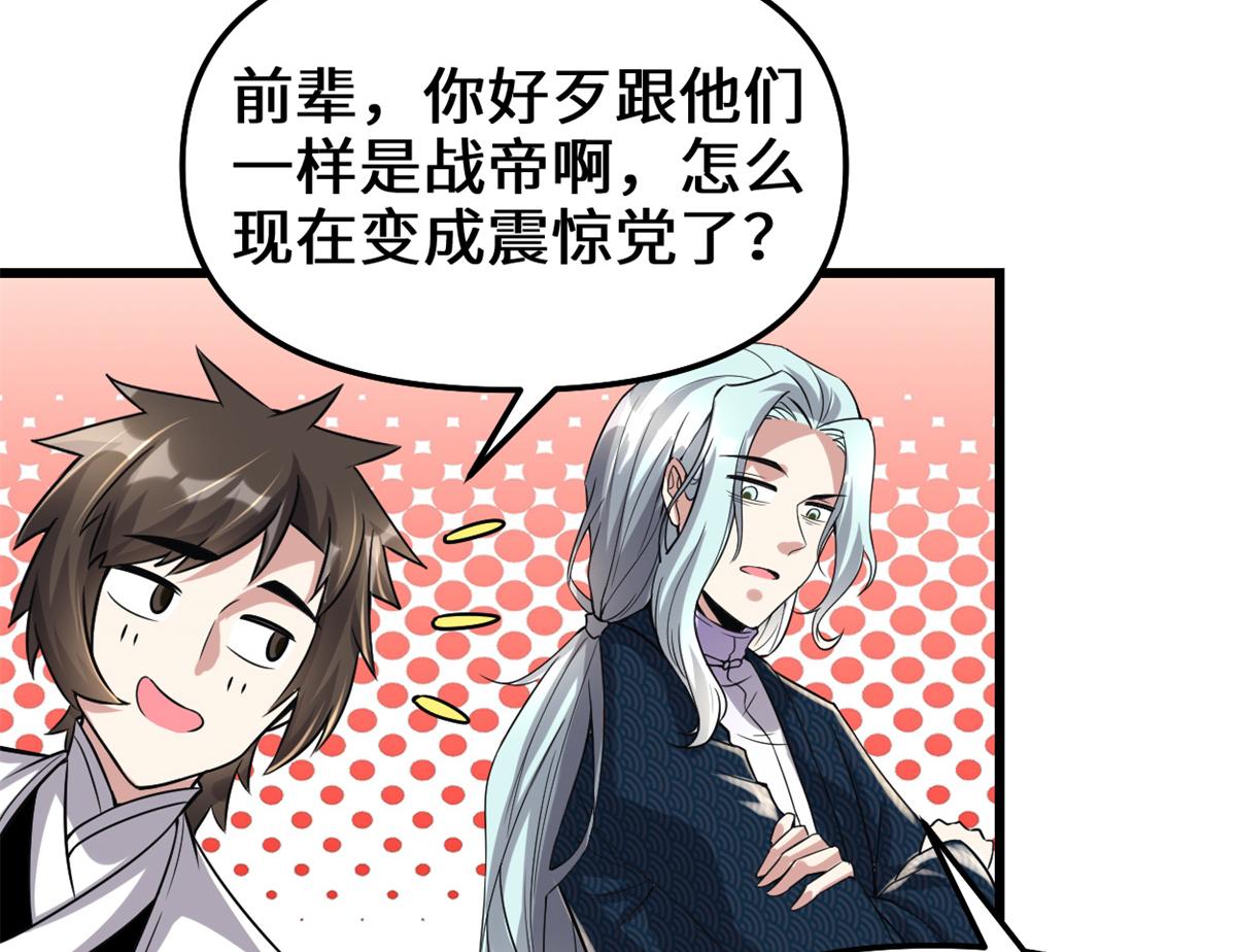 215 大战光头男44