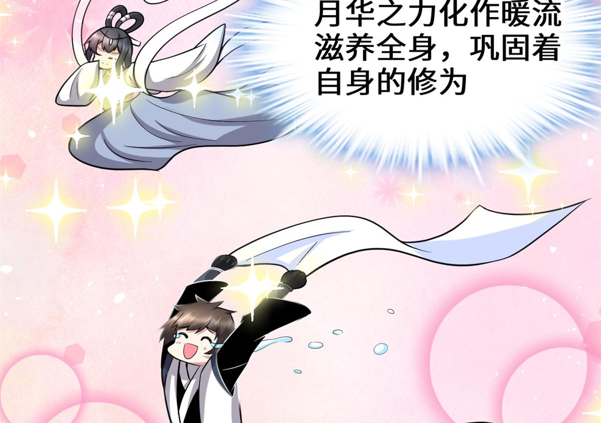 235 你们什么关系？！22