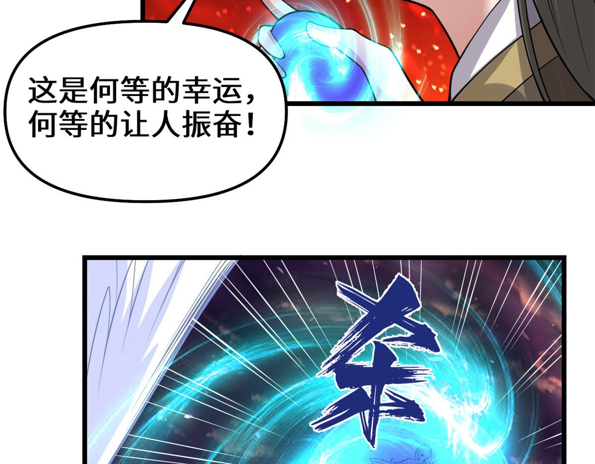 256 跟我装逼？！44