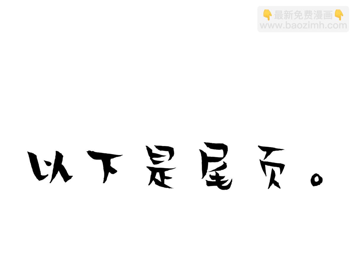 210 柳千幻，地狱级？！63