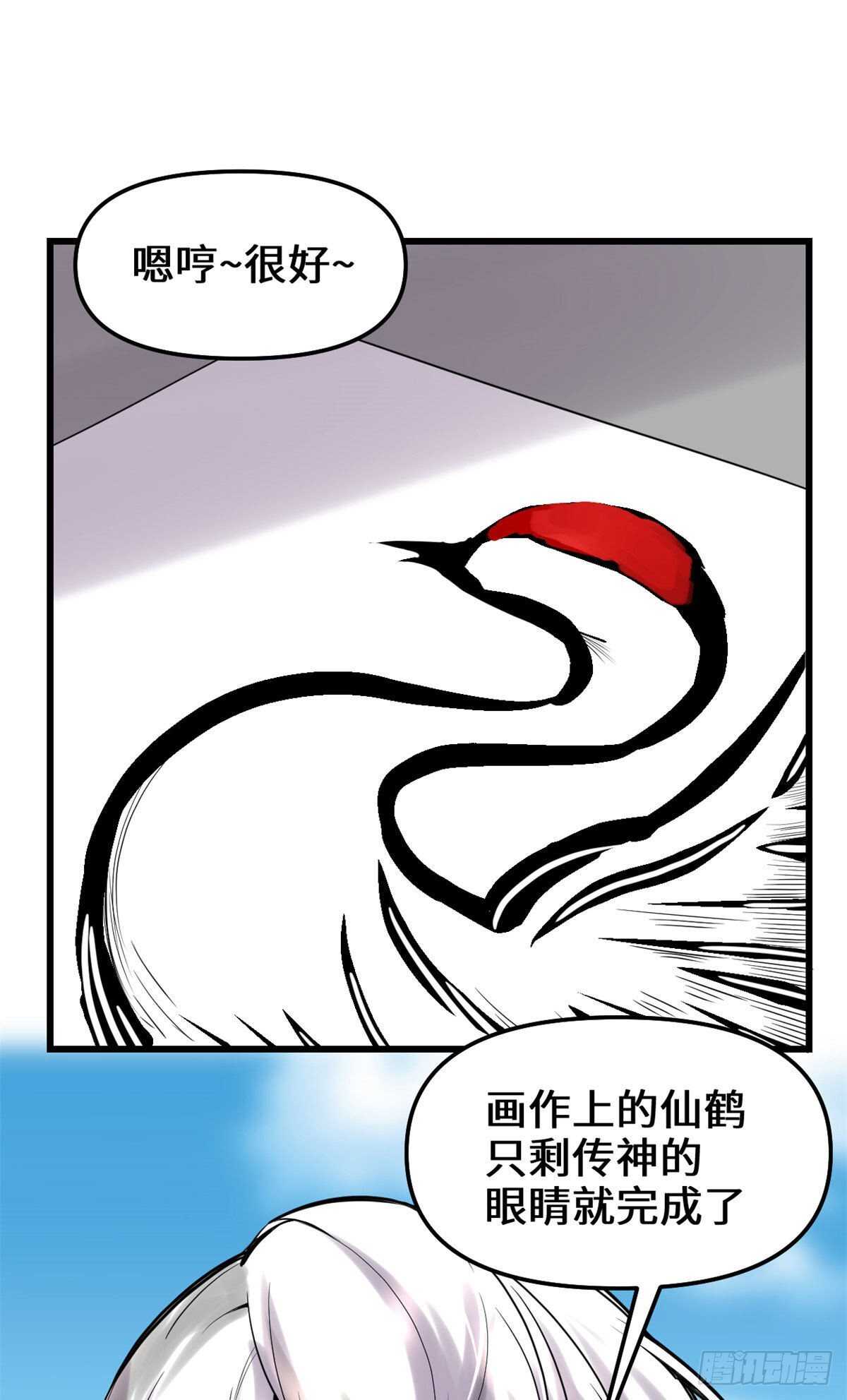 第78话 画风不一样的遗迹10