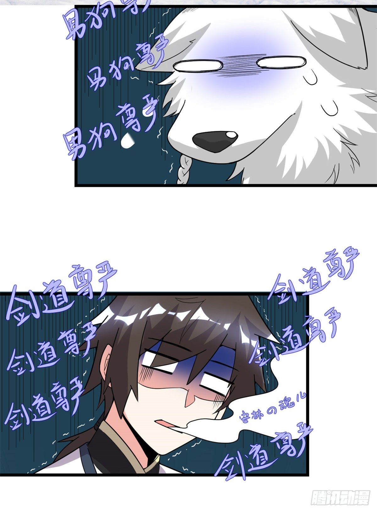 第155话  秋之宫，舞剑！38