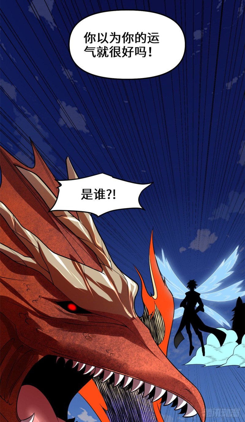 第181话 别得意太早10