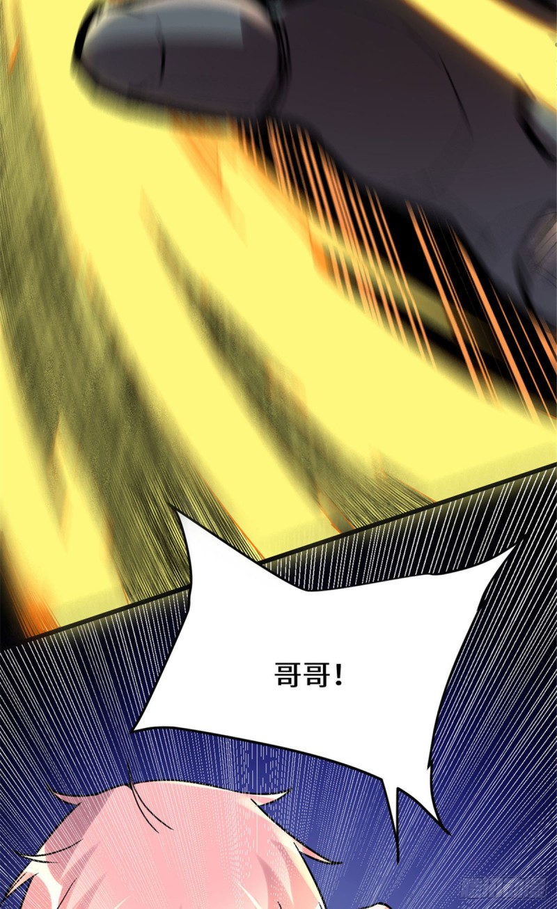 第119话  第一局就落2