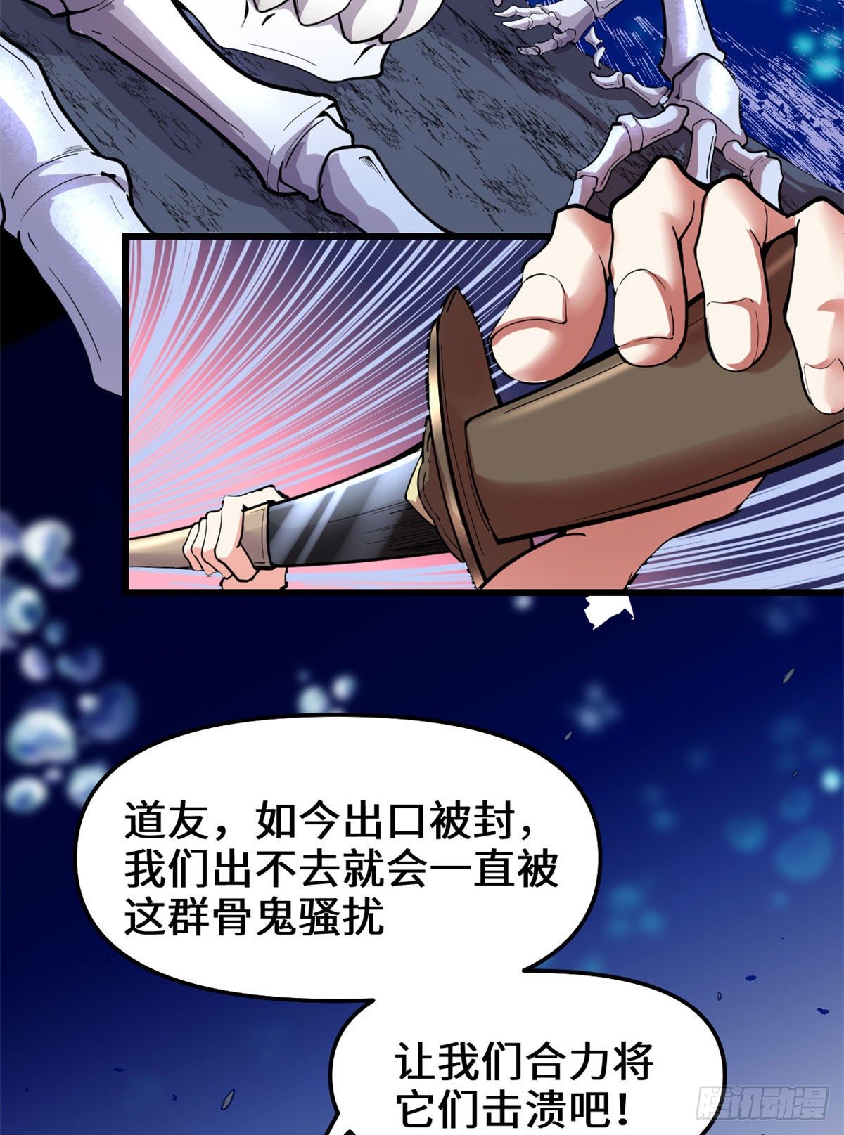 第167话 毕业季的愿望27