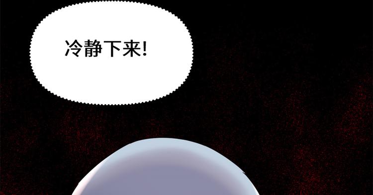 第121话 道心试炼（限免）52
