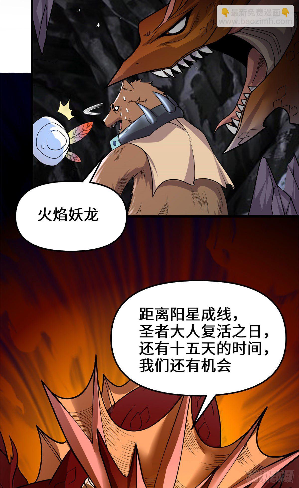 第166话 这一世，足够了。14