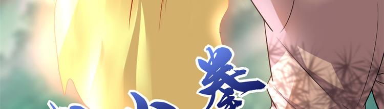 第54话 奉献鲜血42