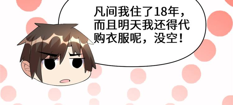 第37话  假酒害人116