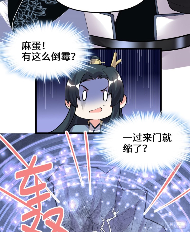 第176话 老子不服24