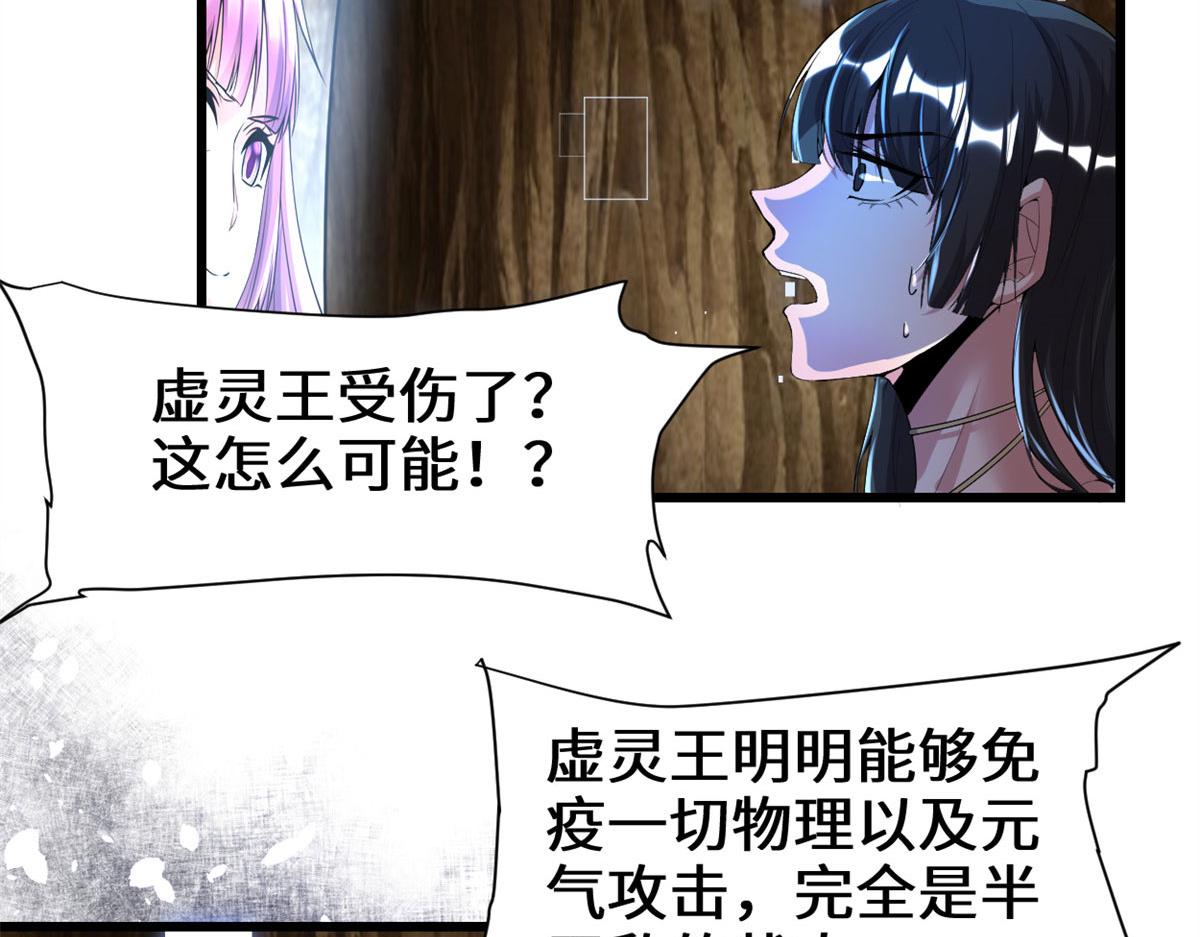 210 柳千幻，地狱级？！32