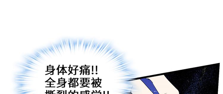 第26话 突破！80