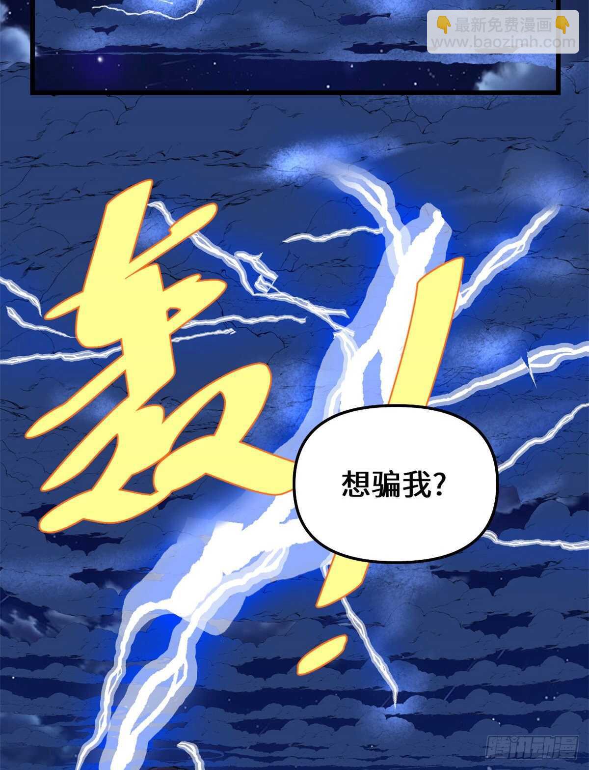 第137话 女王大人34