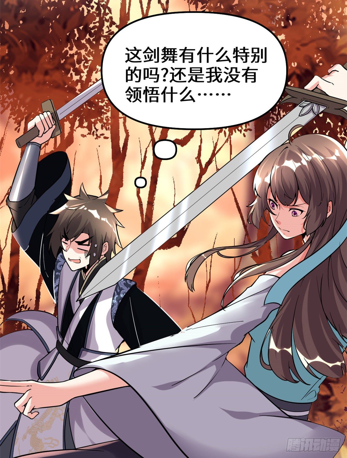 第155话  秋之宫，舞剑！26