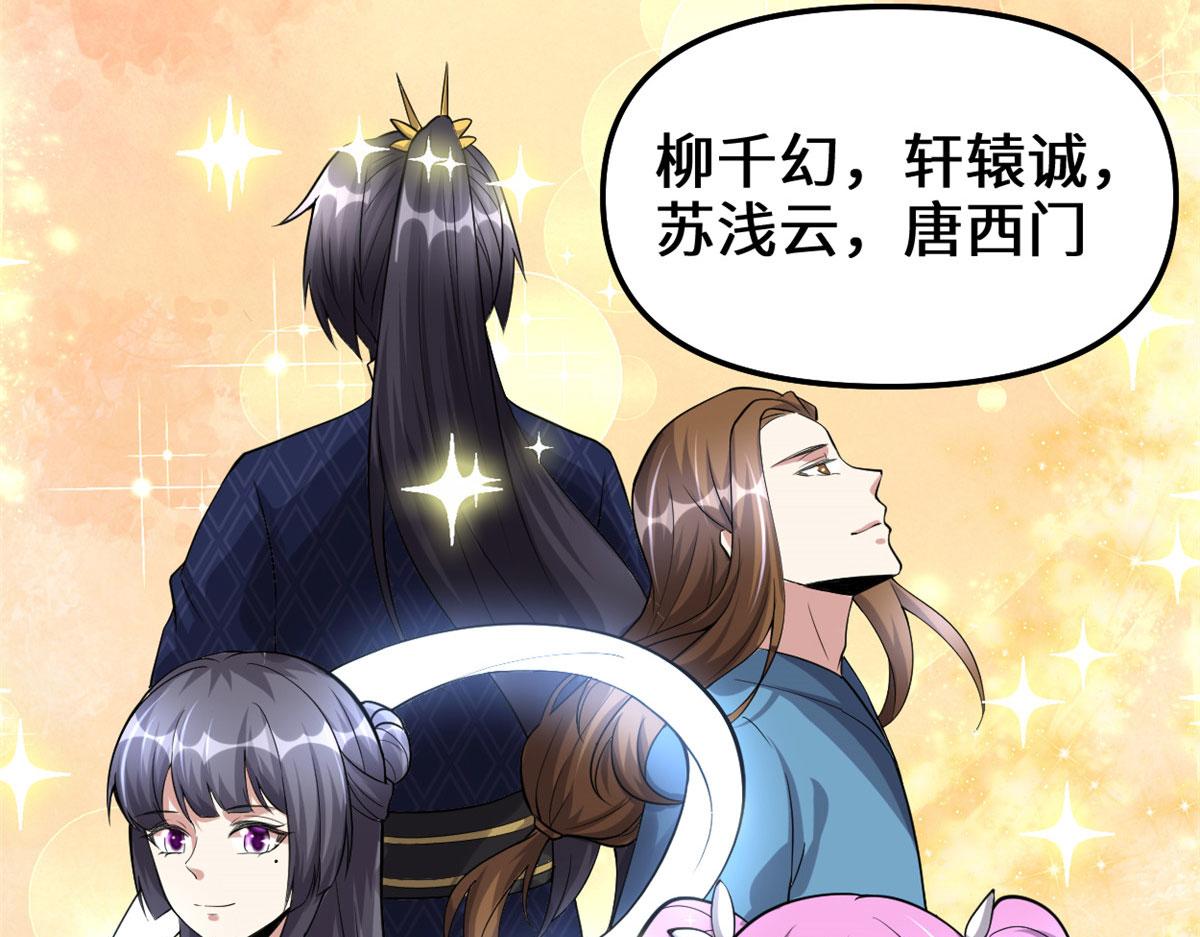 238 特殊任务33