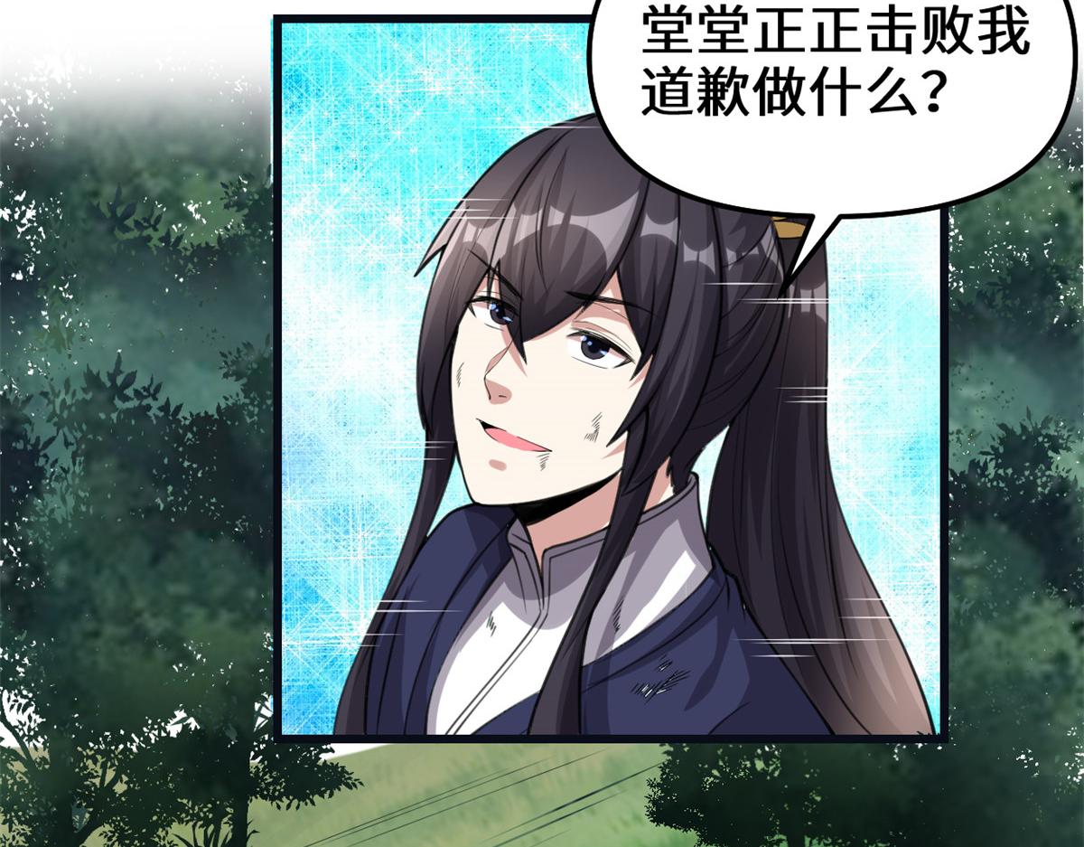 242 一起带走？38