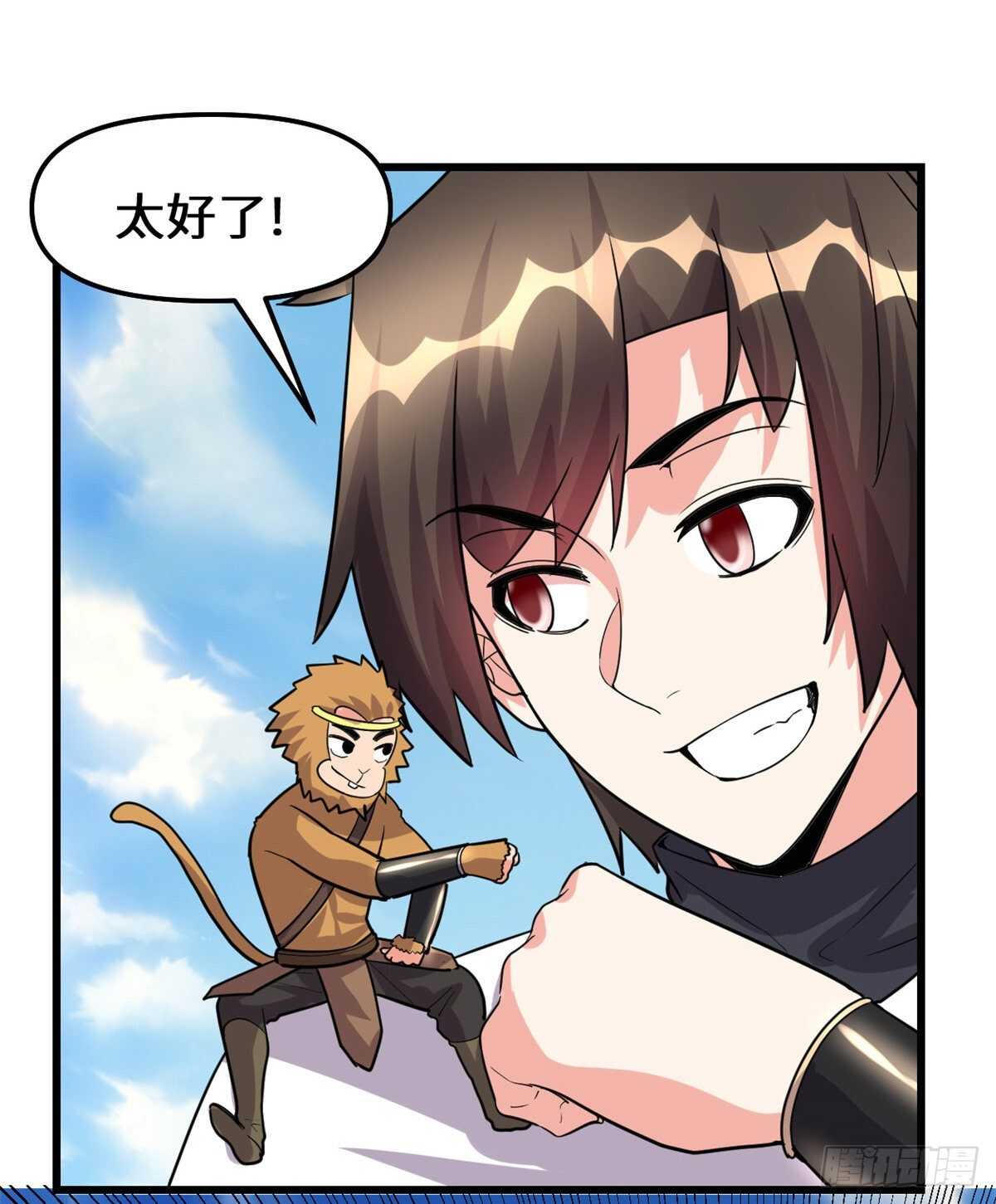 第95话 大白的选择7