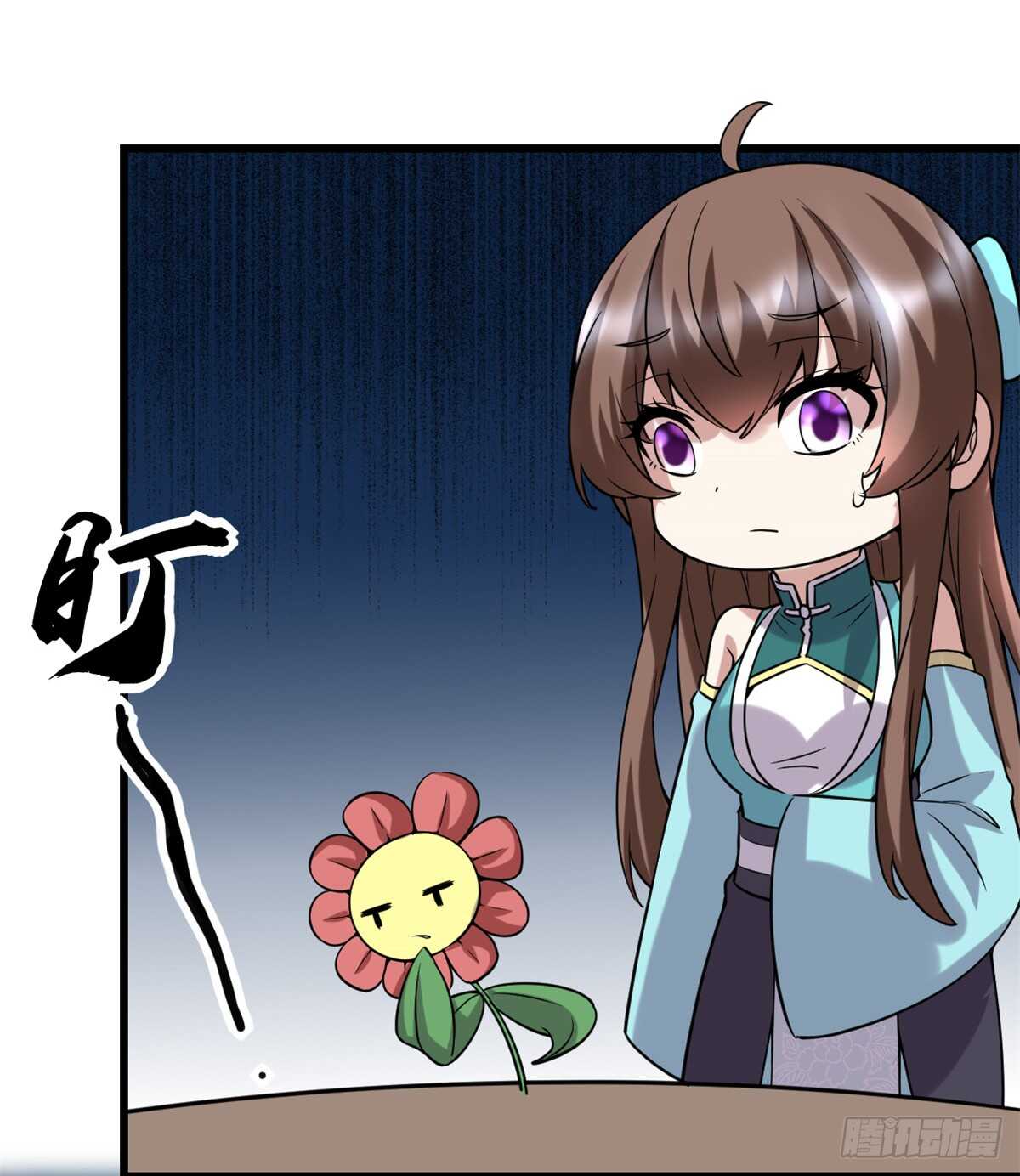 第74话  飞向风之山原5