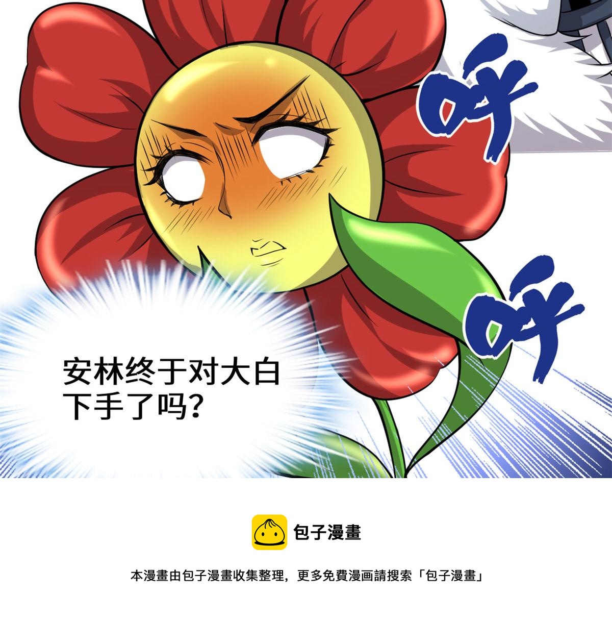 231 化神渡劫28