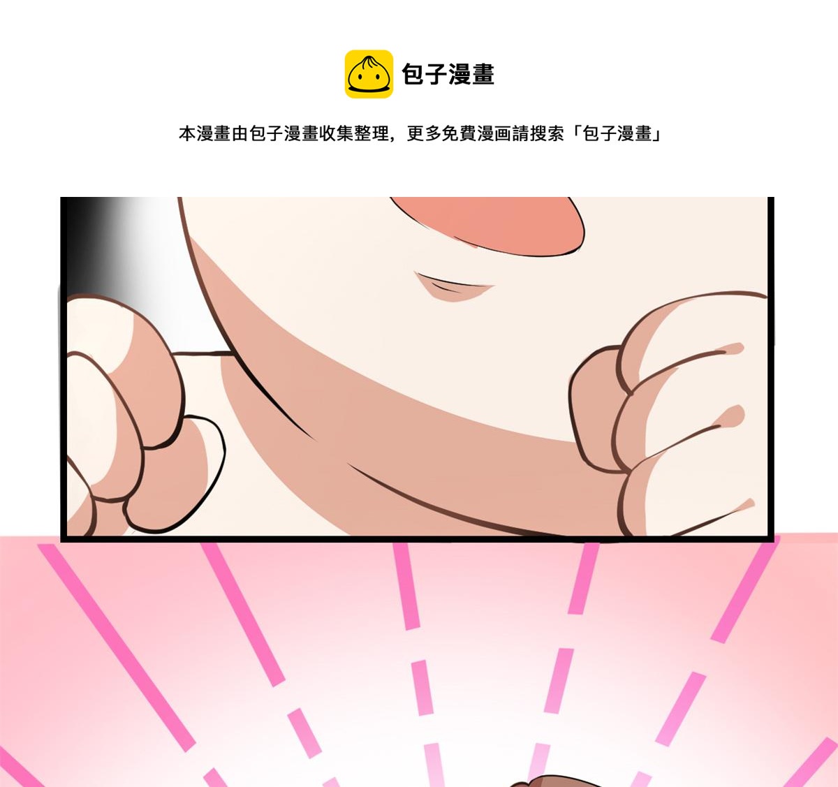 233 安林当爹？！48