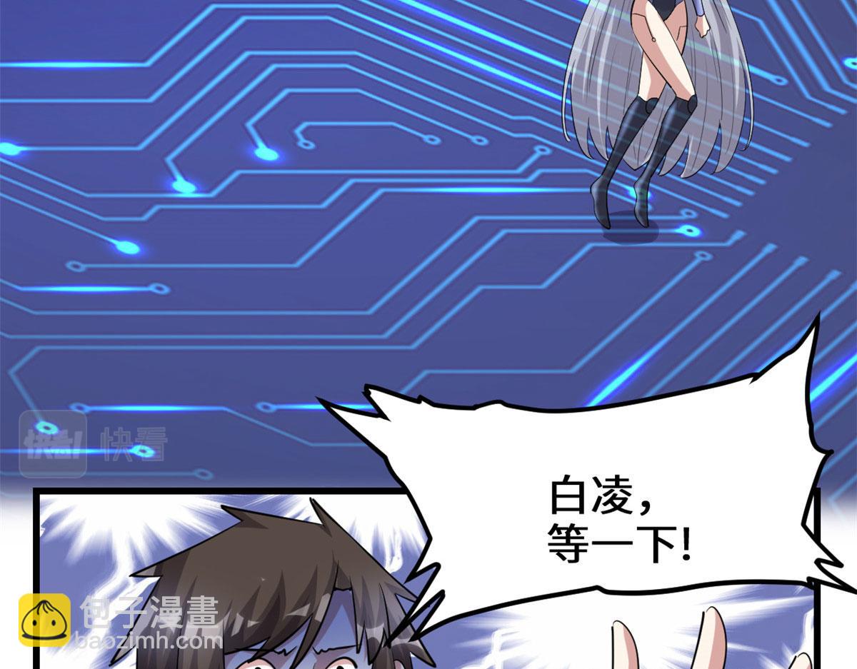 230 连吃带拿37