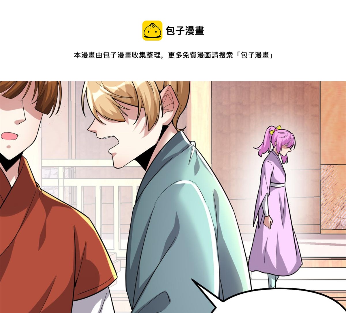 212 通过试炼33