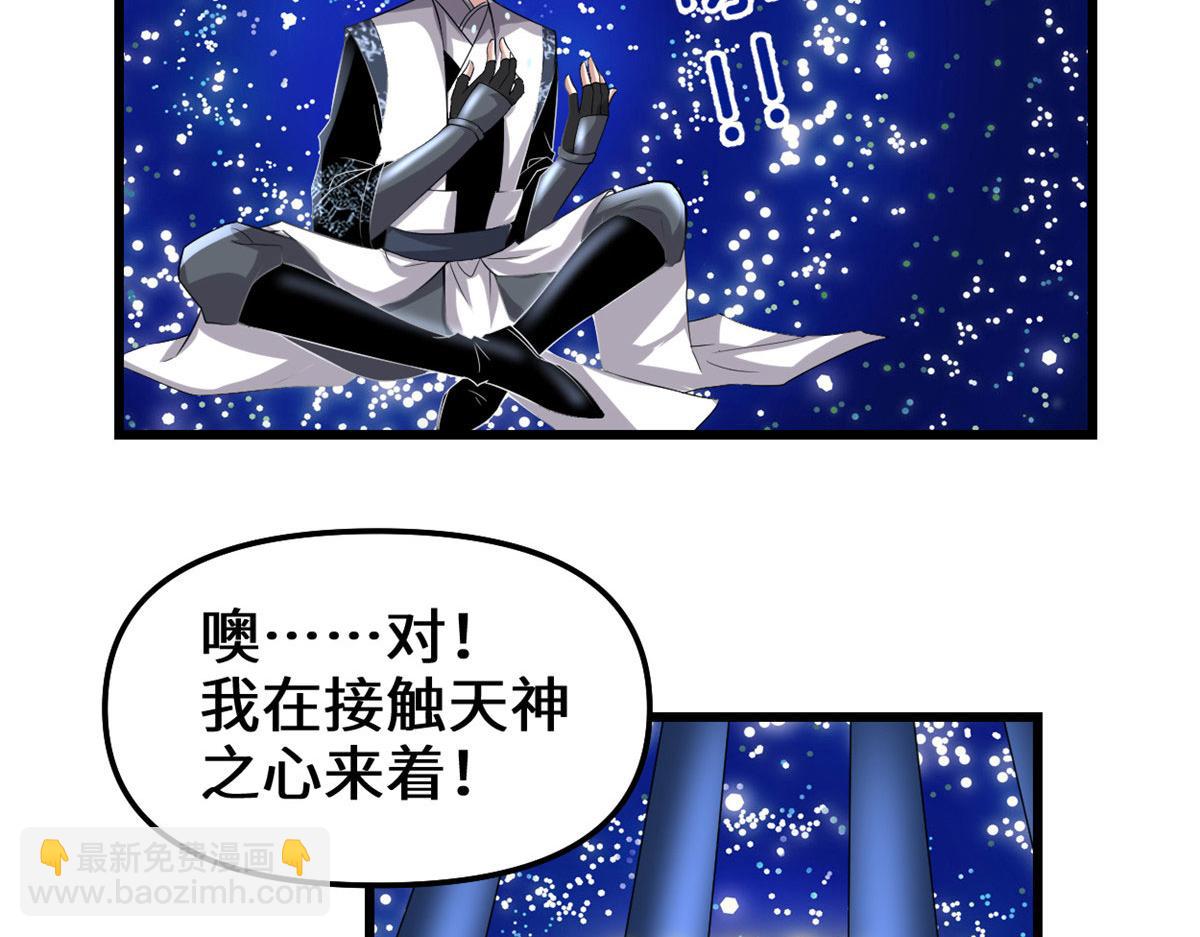 220 天神之心77