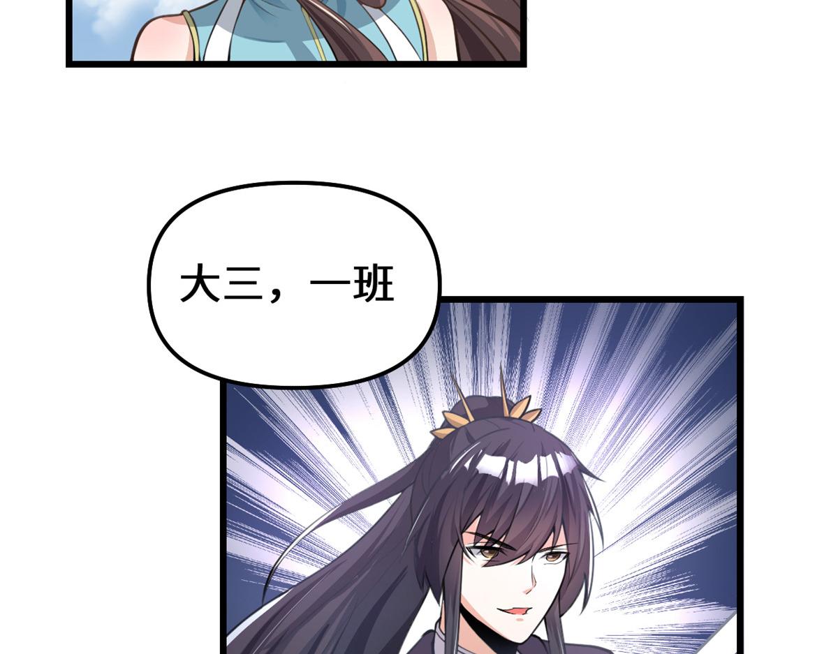 241 截胡？！59