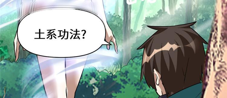 第23话 魔法少女15