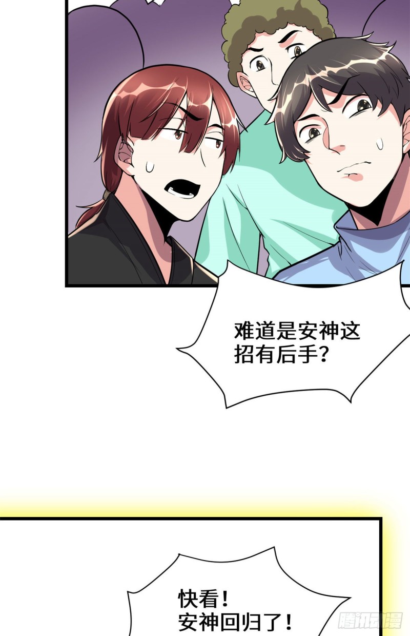 第125话 又烧钱了12