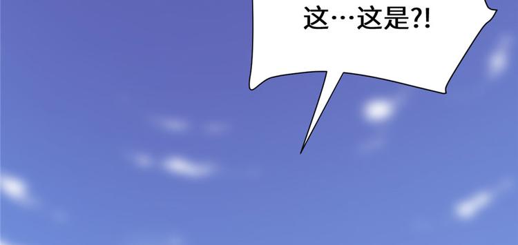 第44话 活捉黑心魔王123