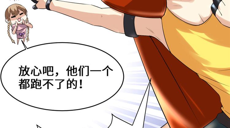 第42话  魔王的结局88