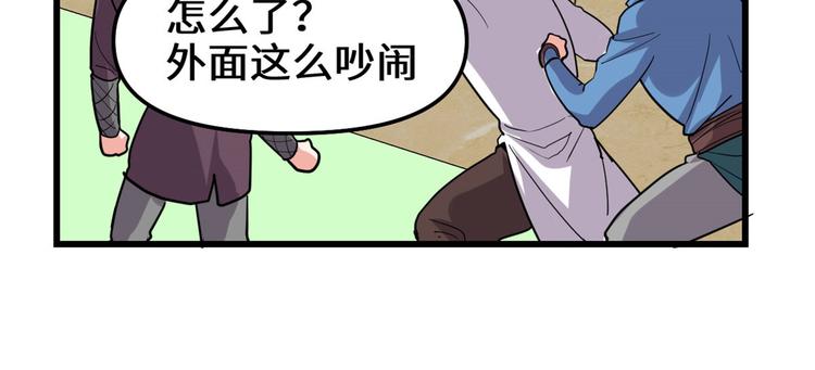 第97话 再见许小兰57