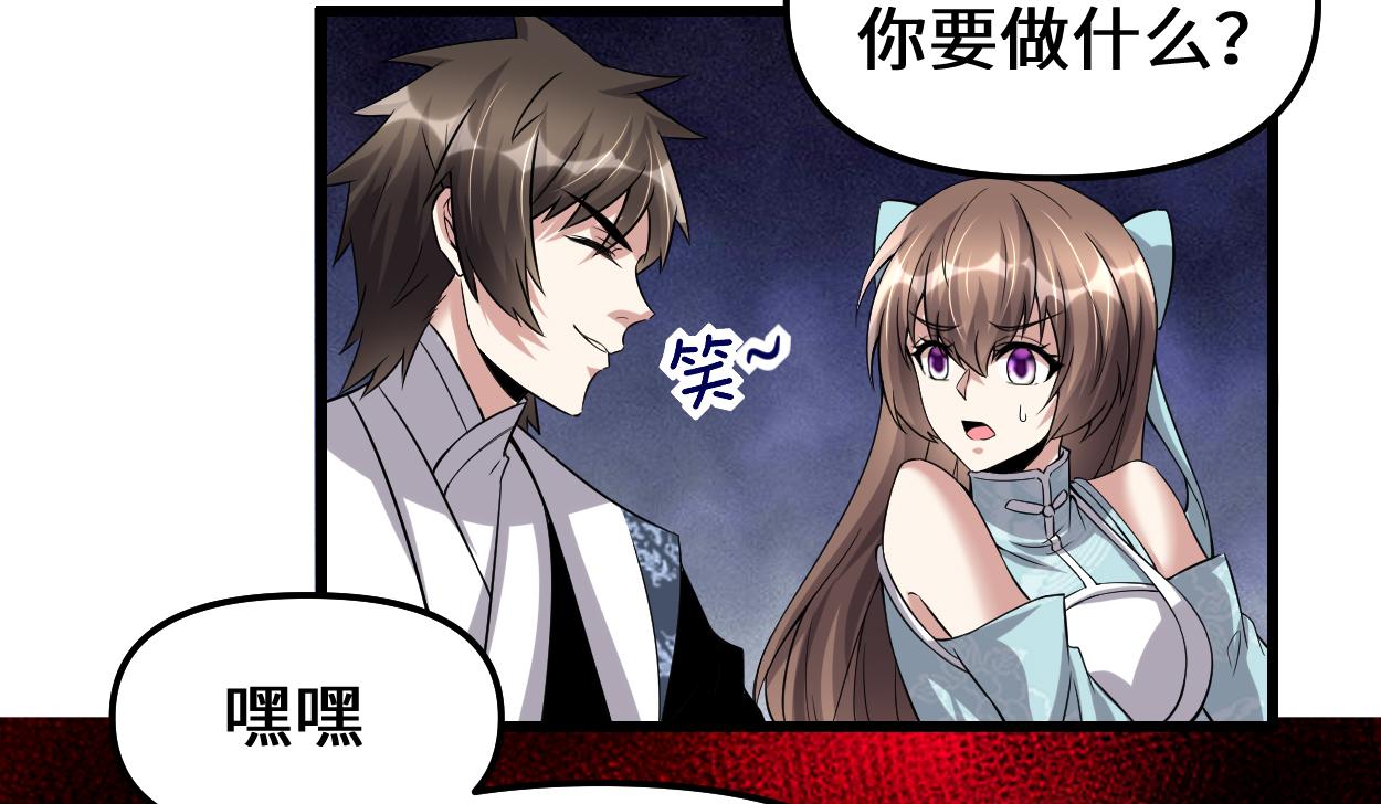 214 焚决大成24