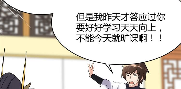 第10话 给安林的战书79