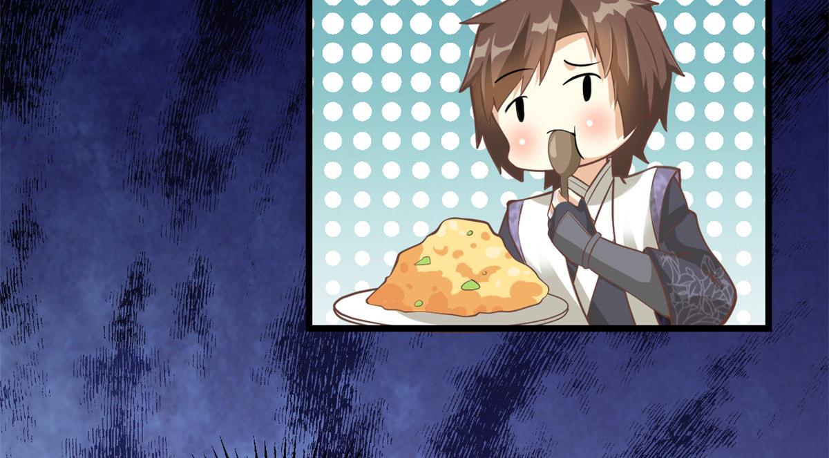 244 成了厨神18