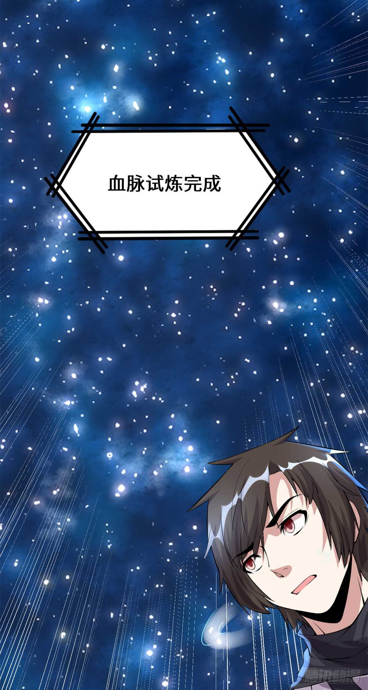第86话 兄弟们！上啊！35