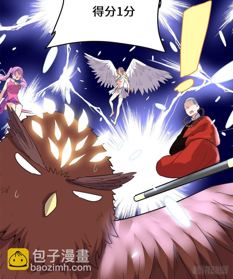 第127话  谨慎为妙25